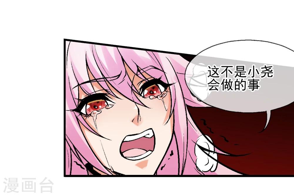 第5话 黎明终会到来-第6话