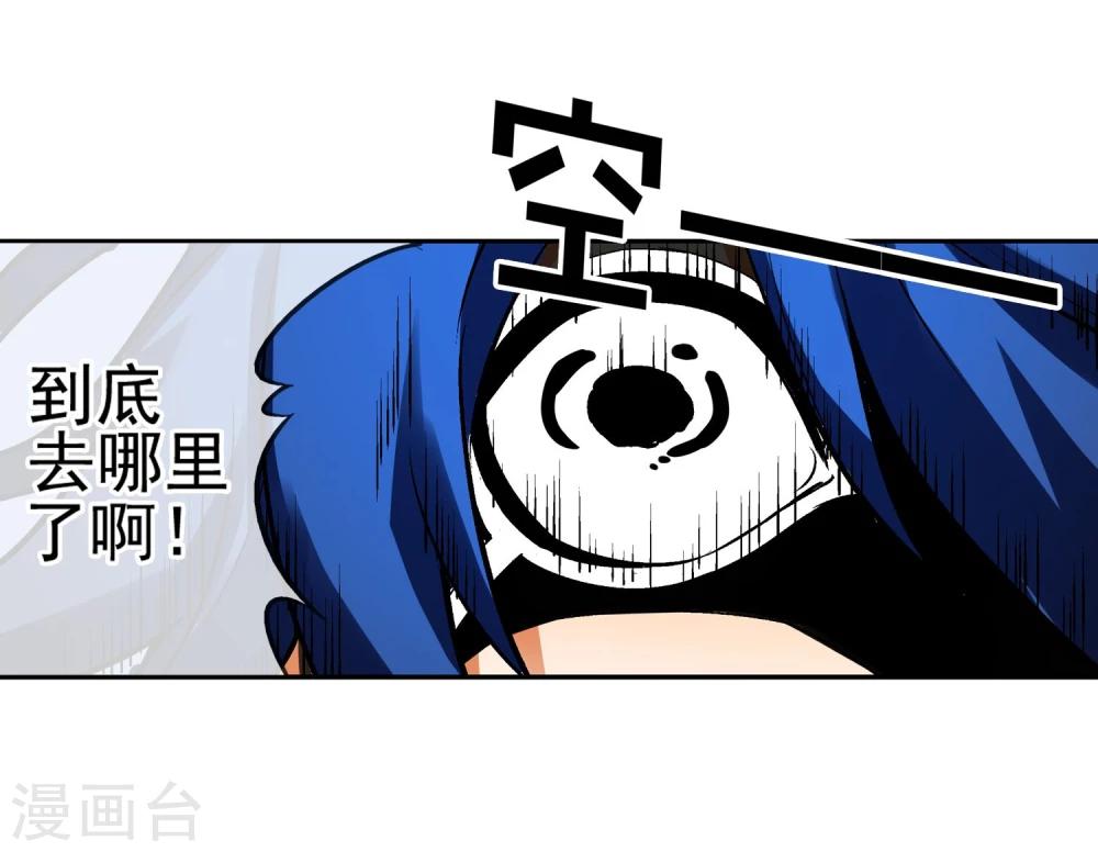 第5话 黎明终会到来-第6话