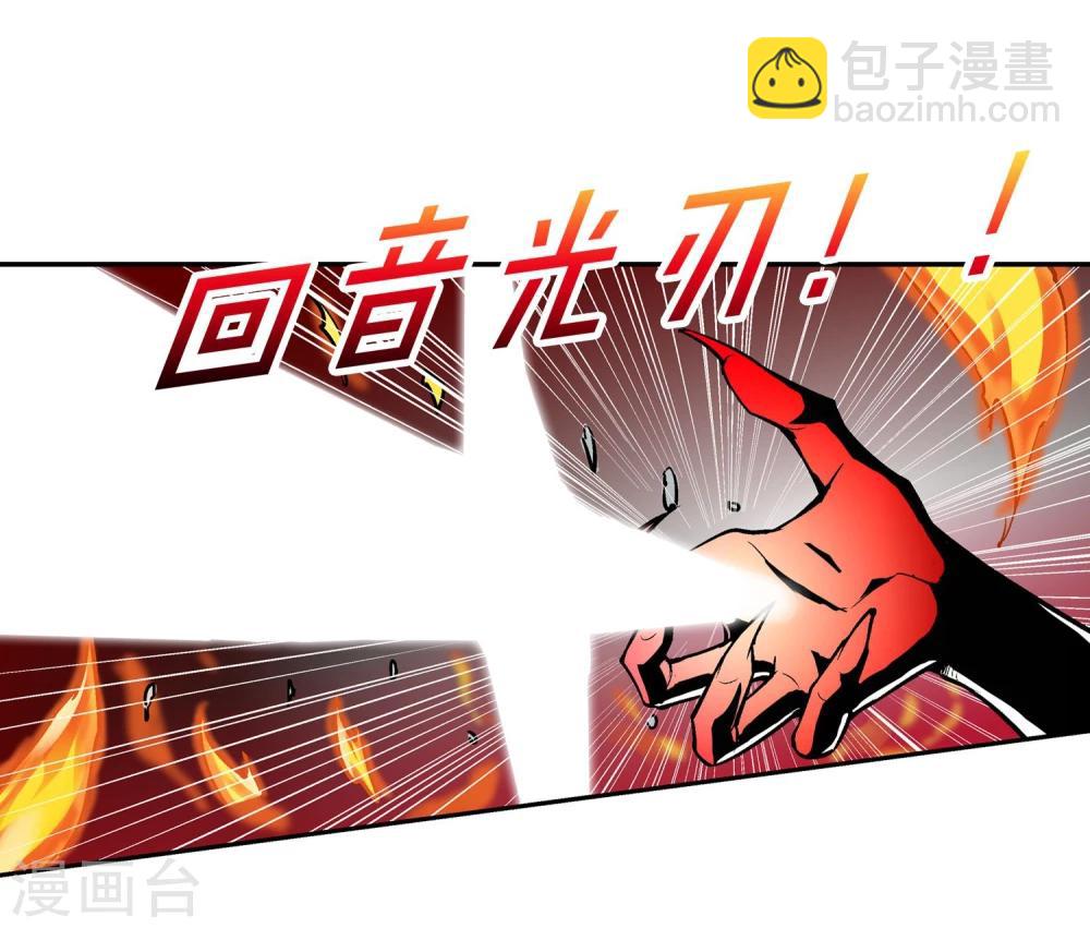 第5话 黎明终会到来-第6话