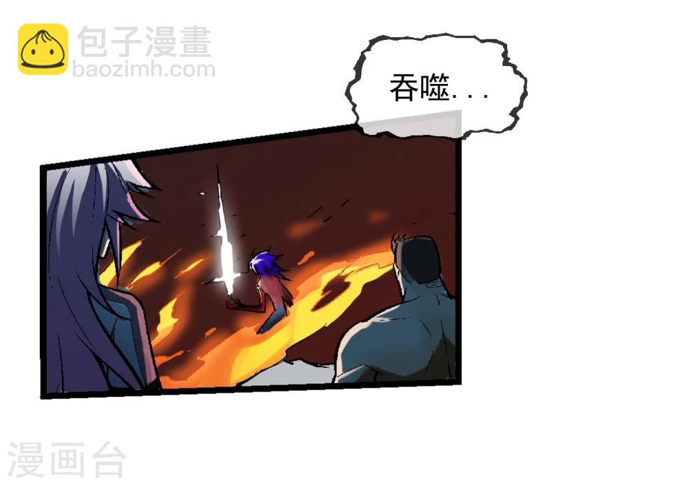 第5话 黎明终会到来-第6话