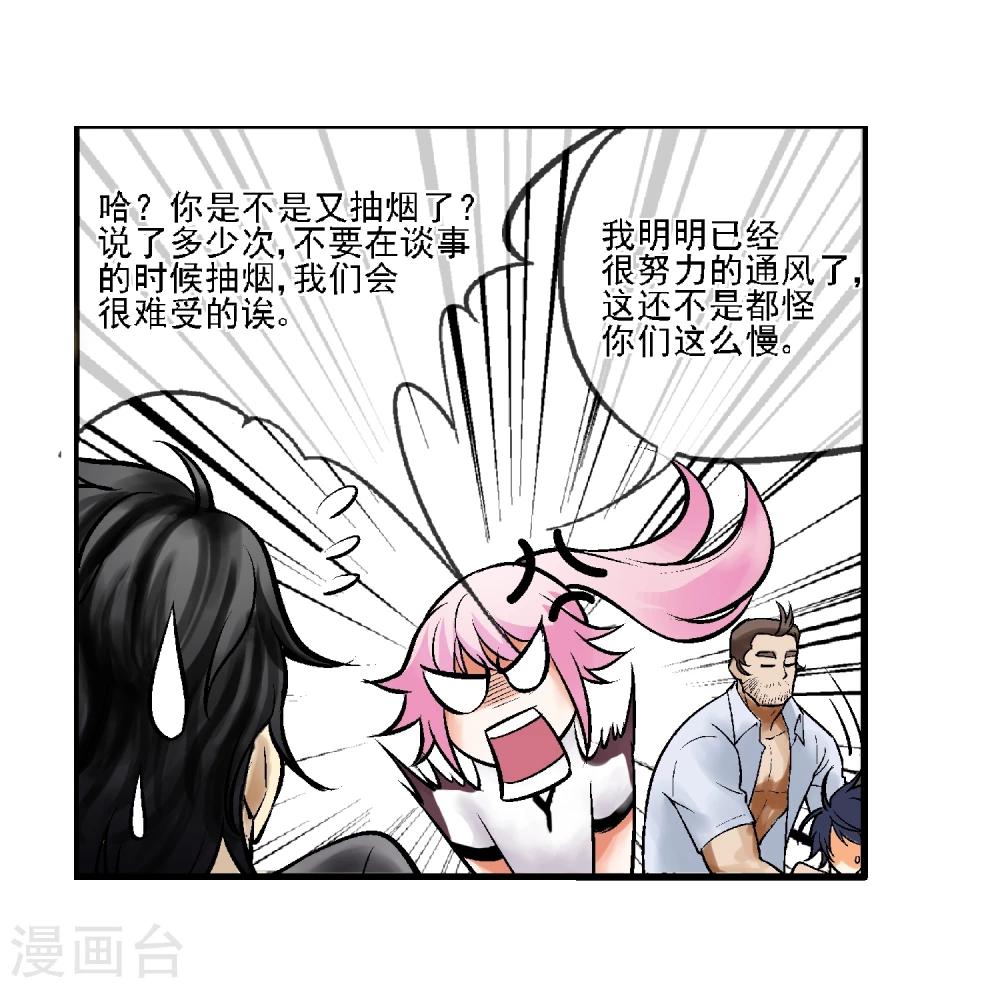 第7话 渡鸦-第8话