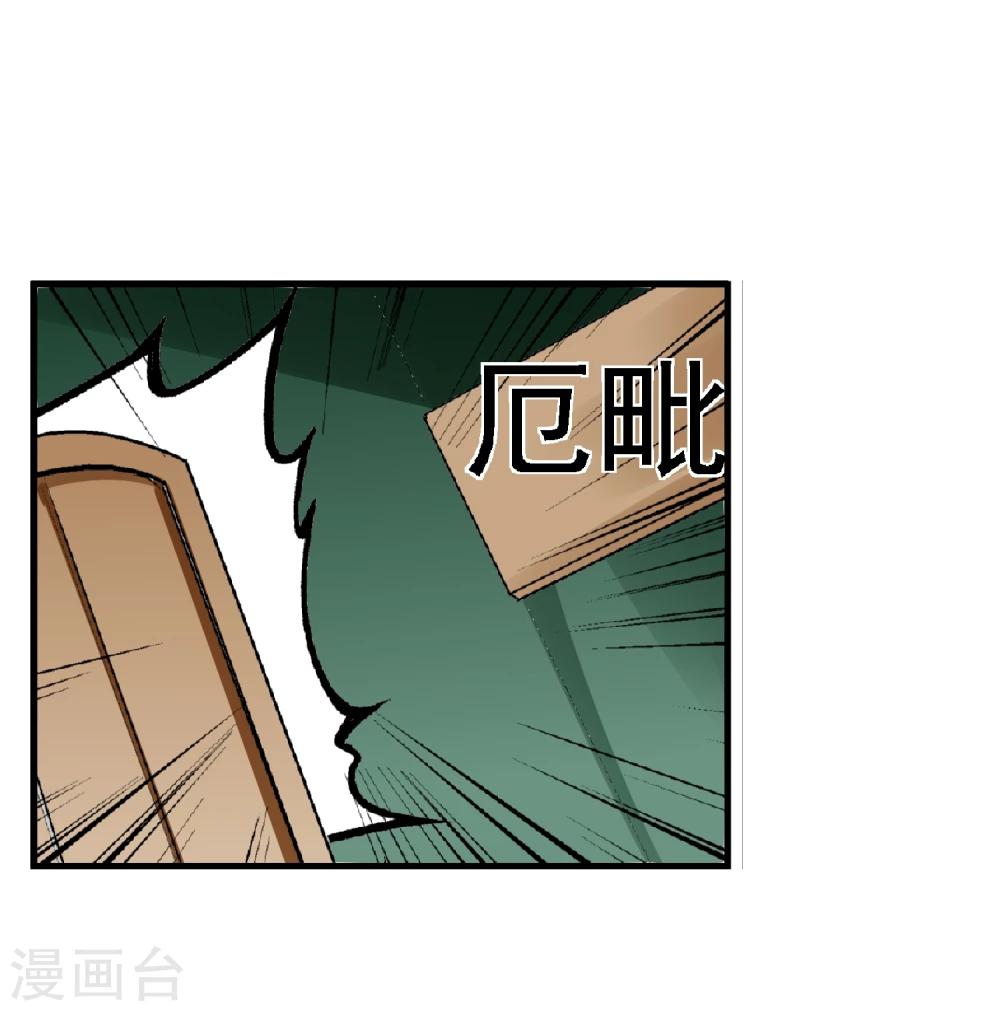 第7话 渡鸦-第8话