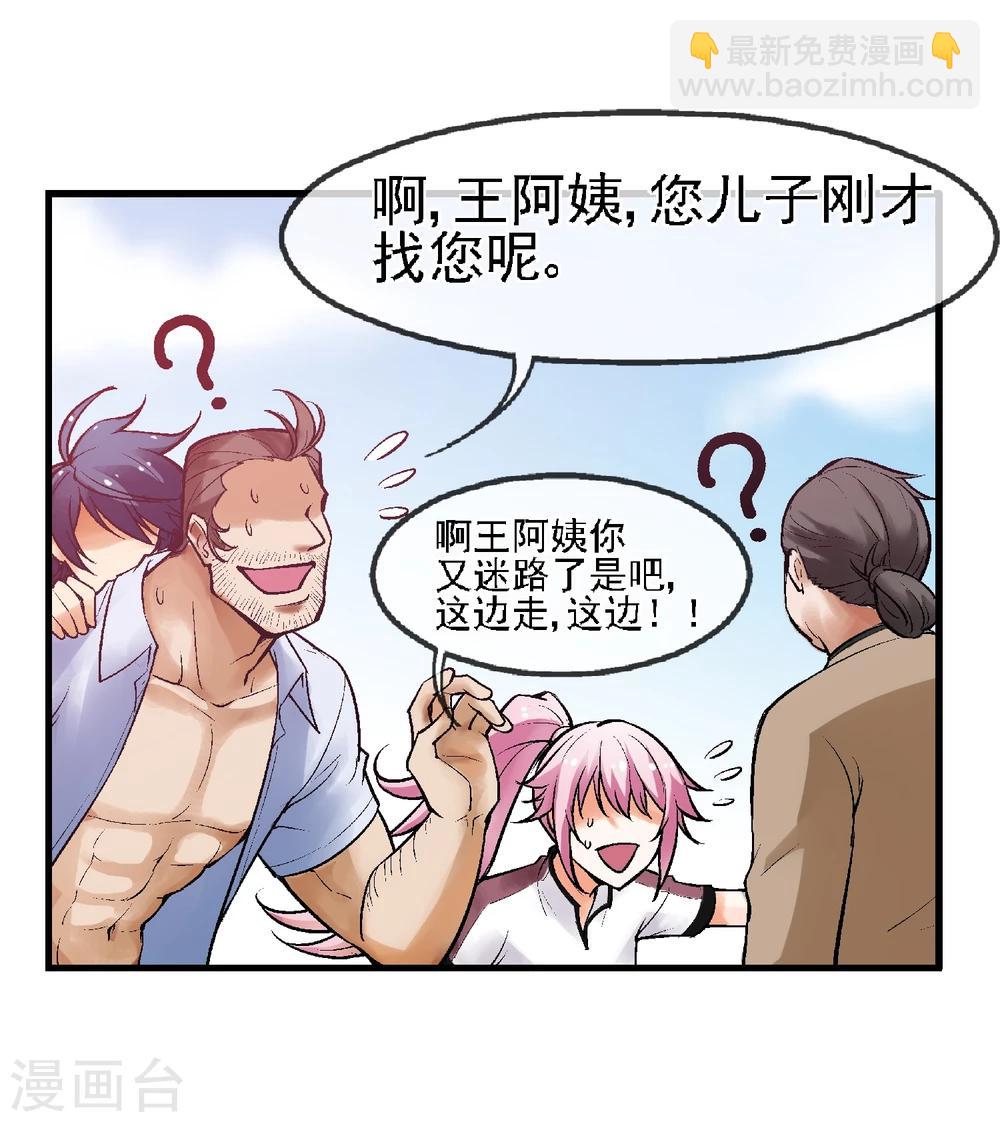 第7话 渡鸦-第8话
