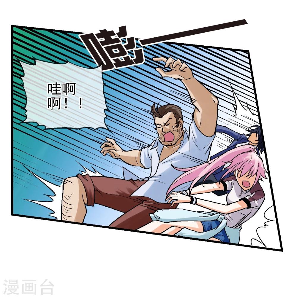 第9话 异能五人组-第10话