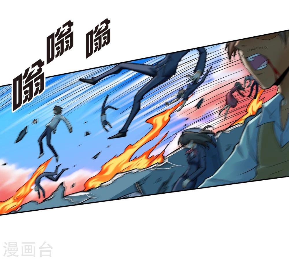 第9话 异能五人组-第10话