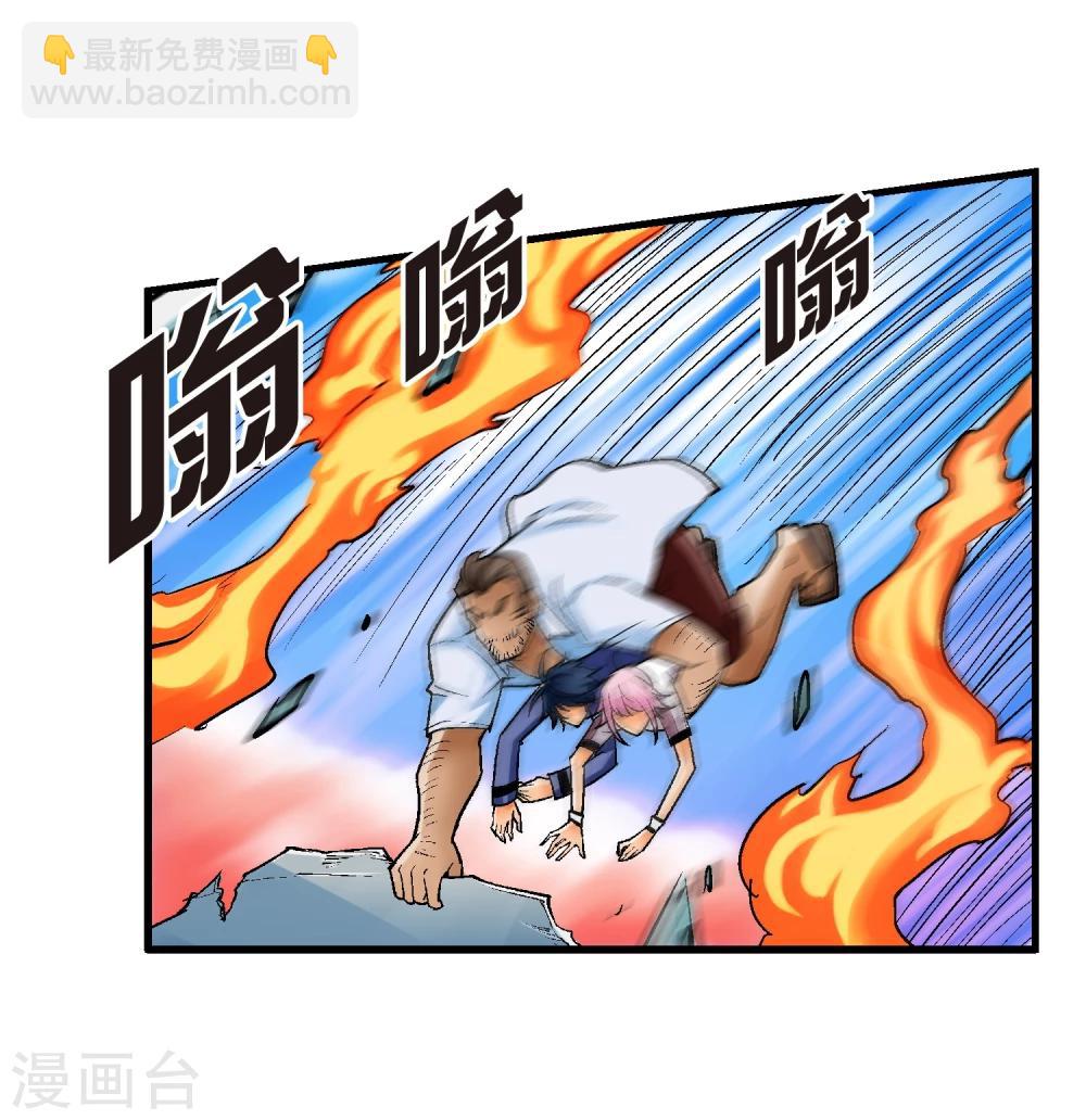 第9话 异能五人组-第10话