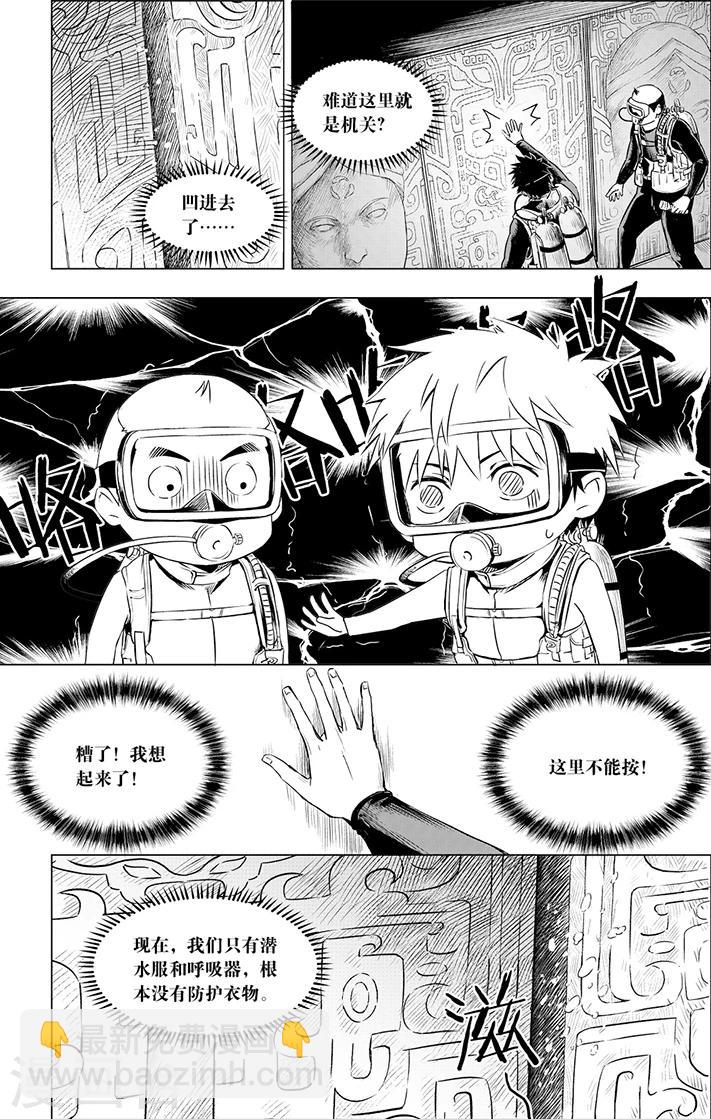 第104话-第104话