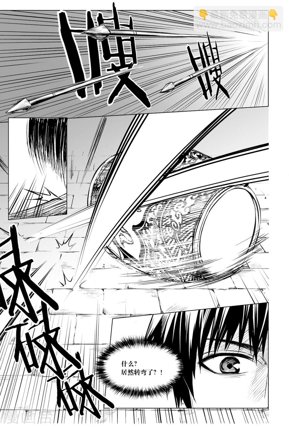 第106话-第106话