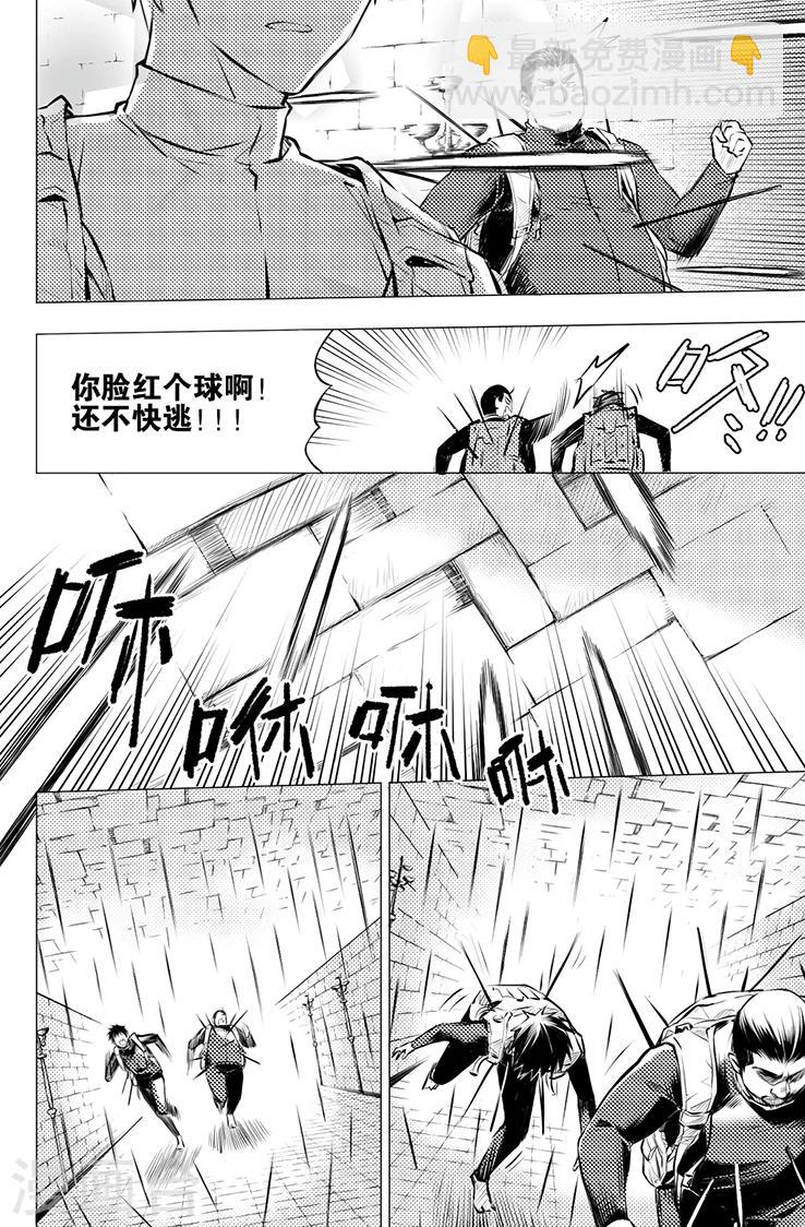 第108话-第108话