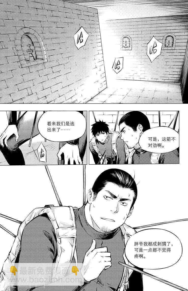 第108话-第108话