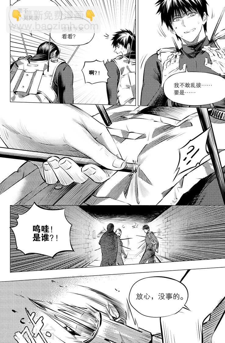 第108话-第108话