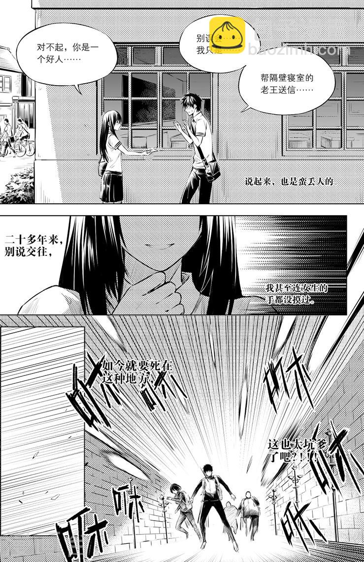 第108话-第108话