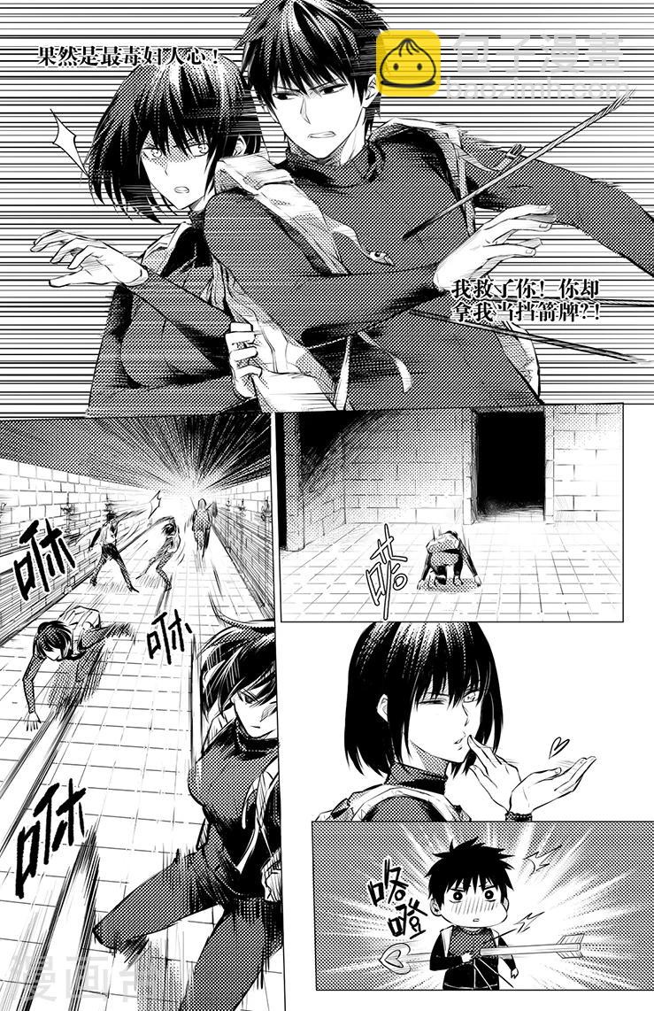 第108话-第108话