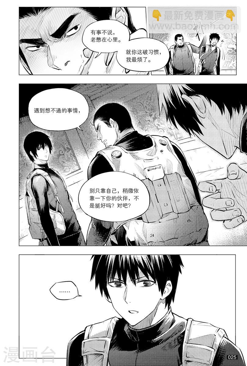 第110话-第110话