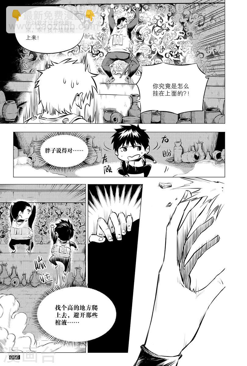 第114话-第114话