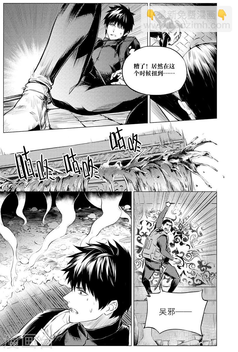 第114话-第114话