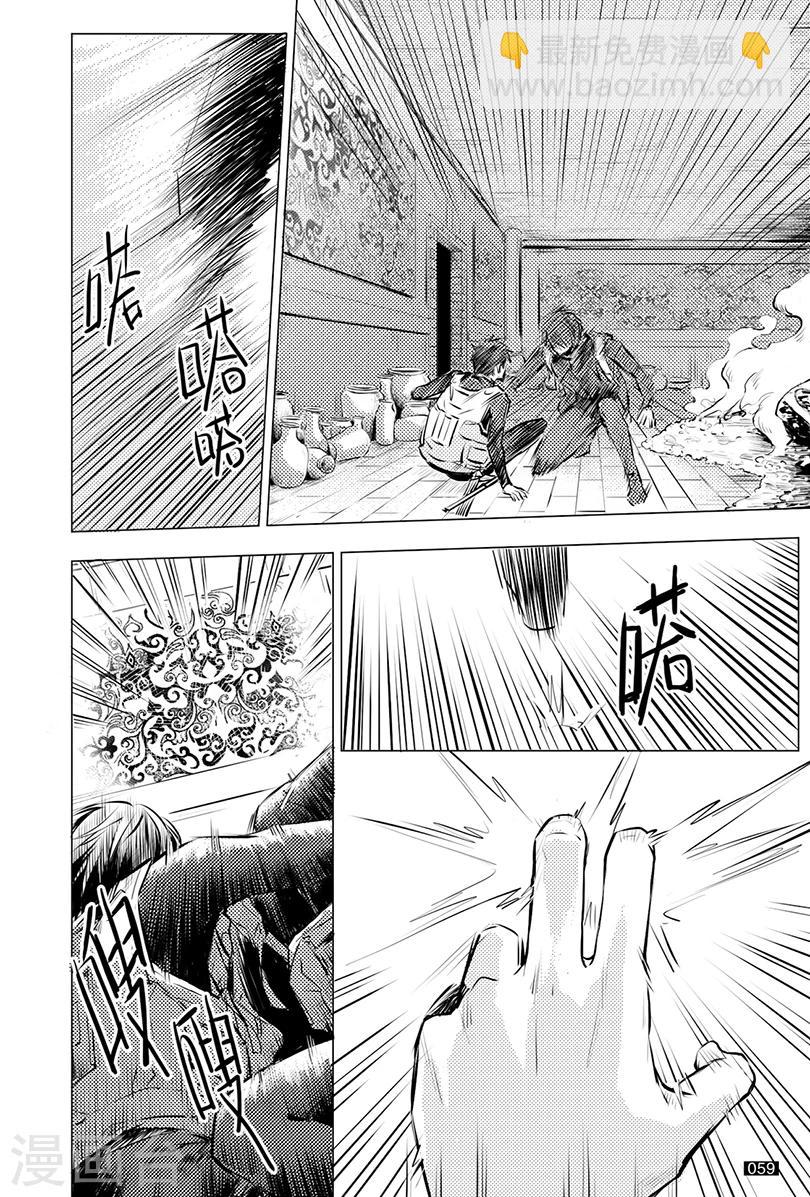 第114话-第114话