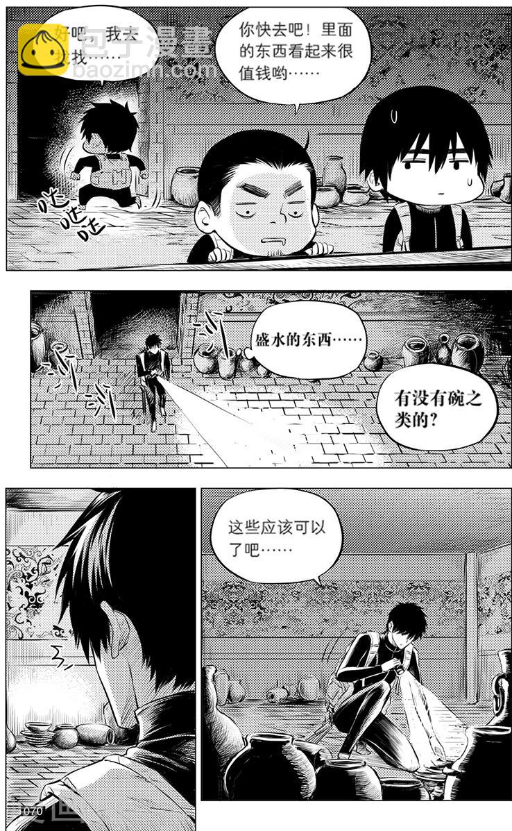 第116话-第116话
