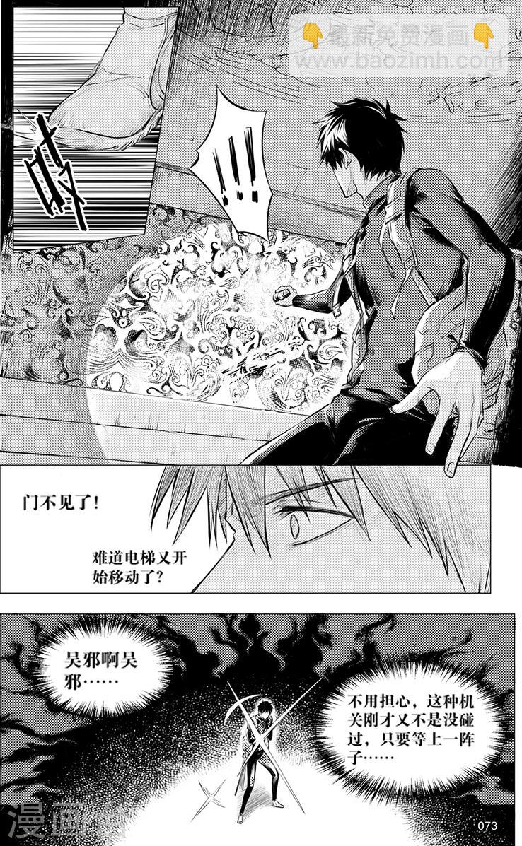 第116话-第116话