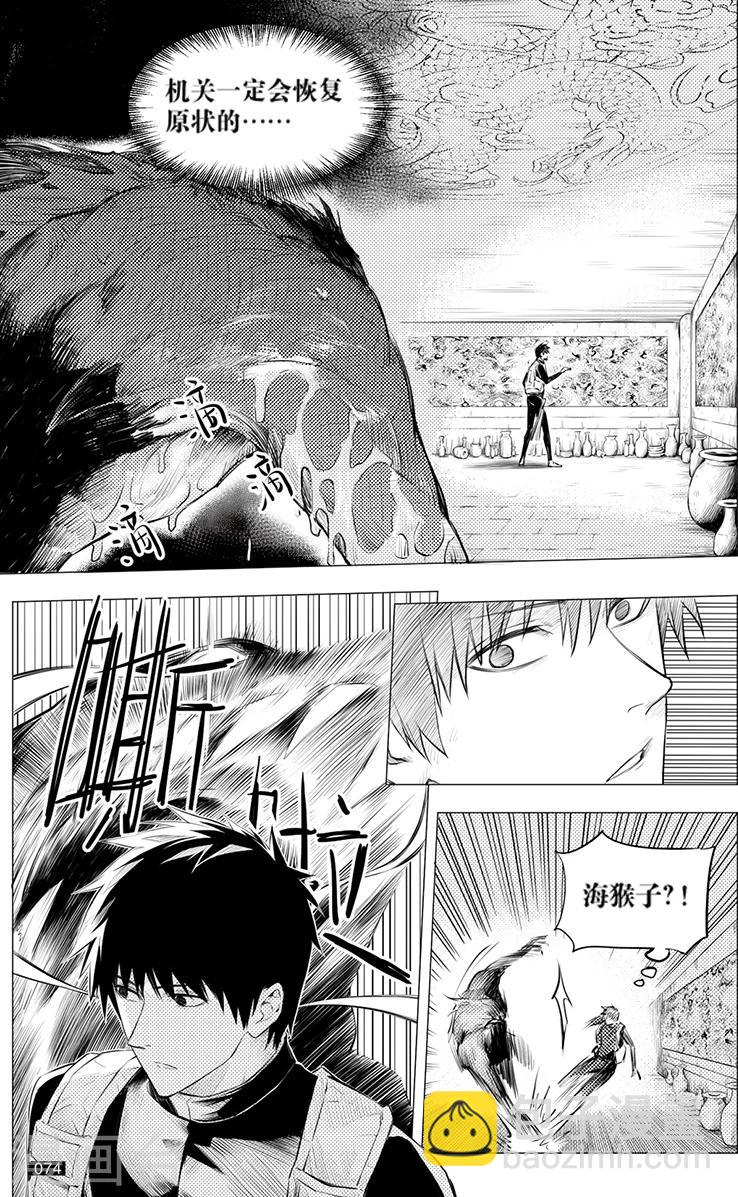 第116话-第116话