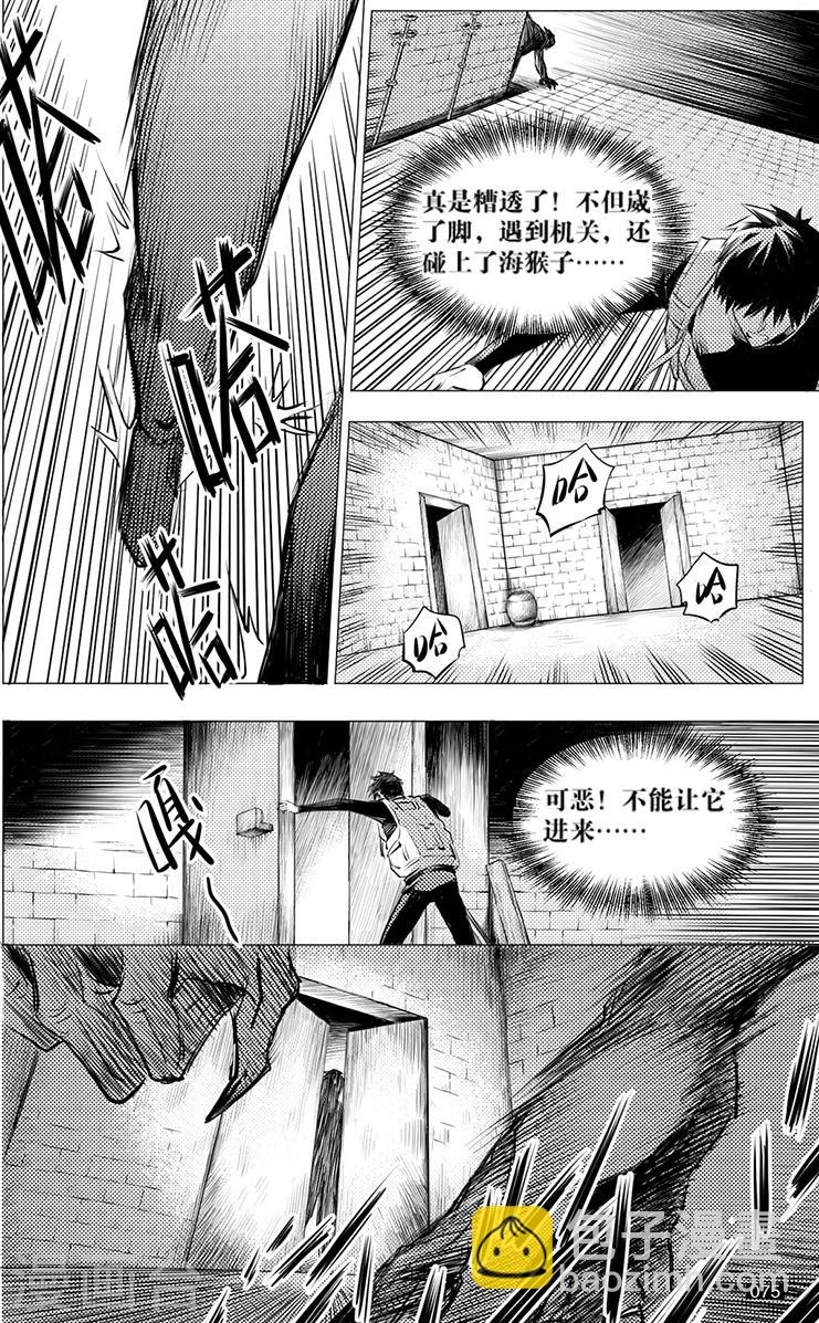 第116话-第116话