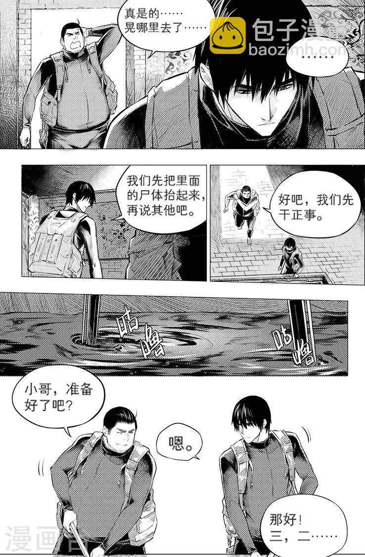 第118话-第118话