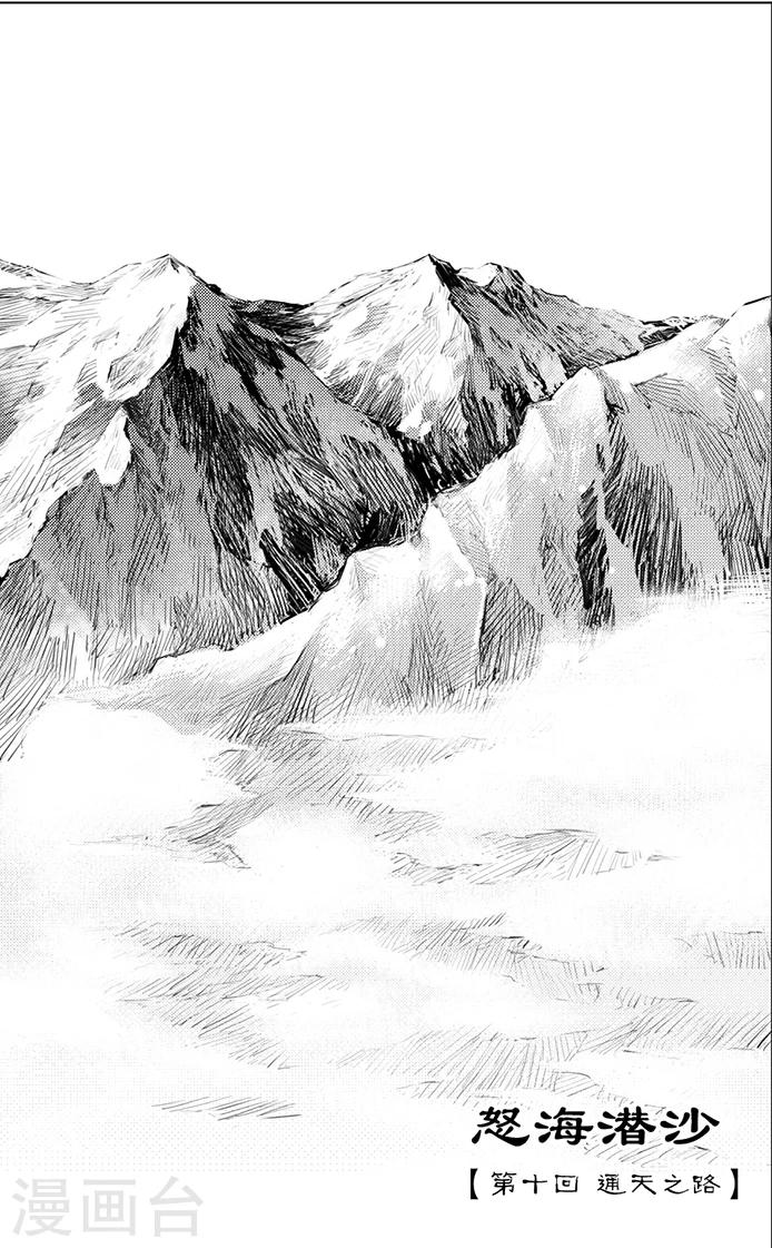 第120话-第120话