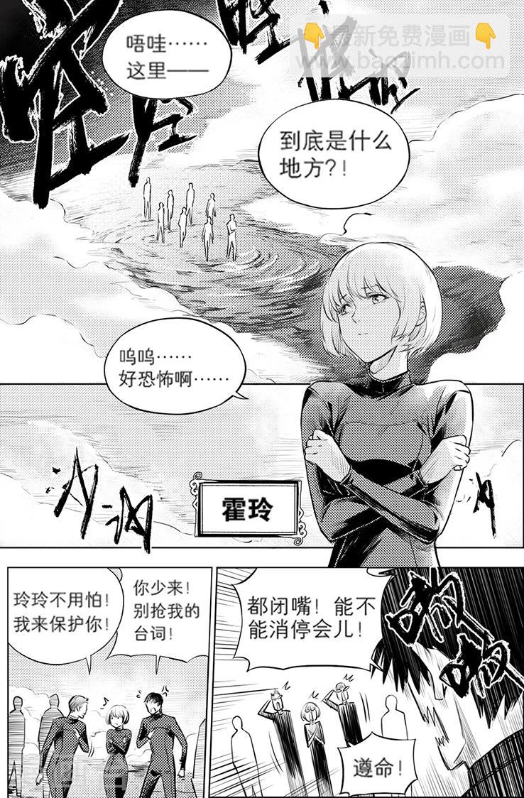 第120话-第120话