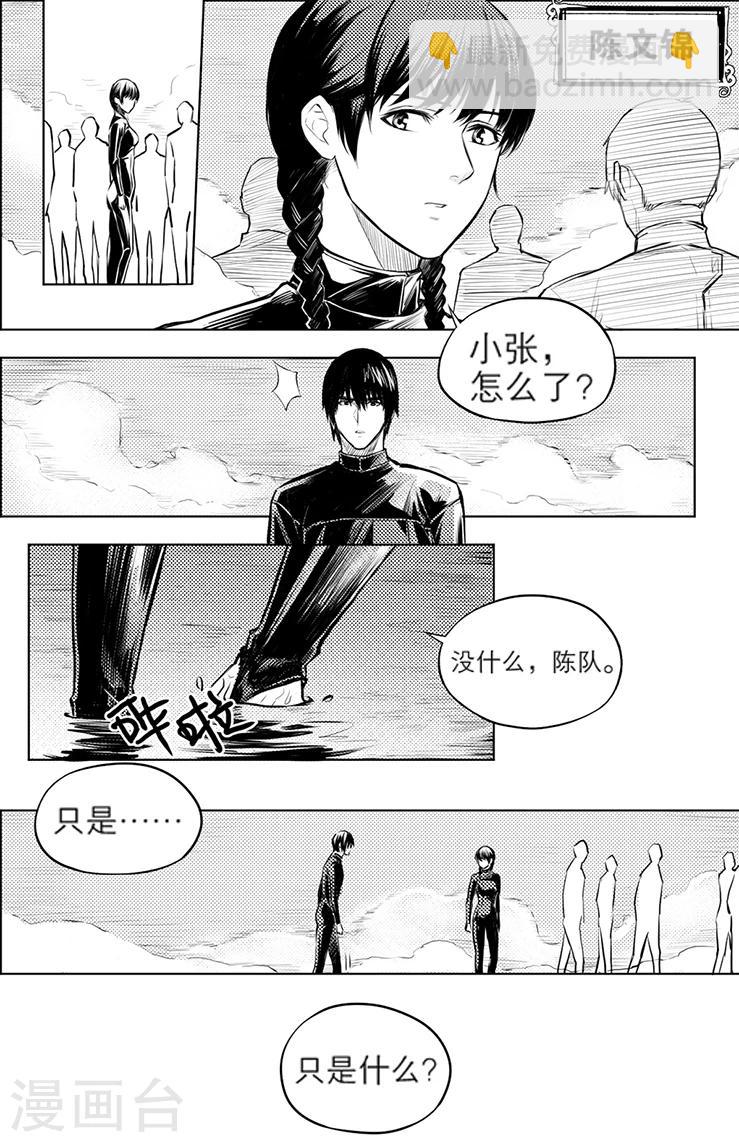 第120话-第120话