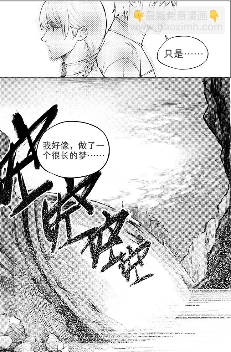 第120话-第120话