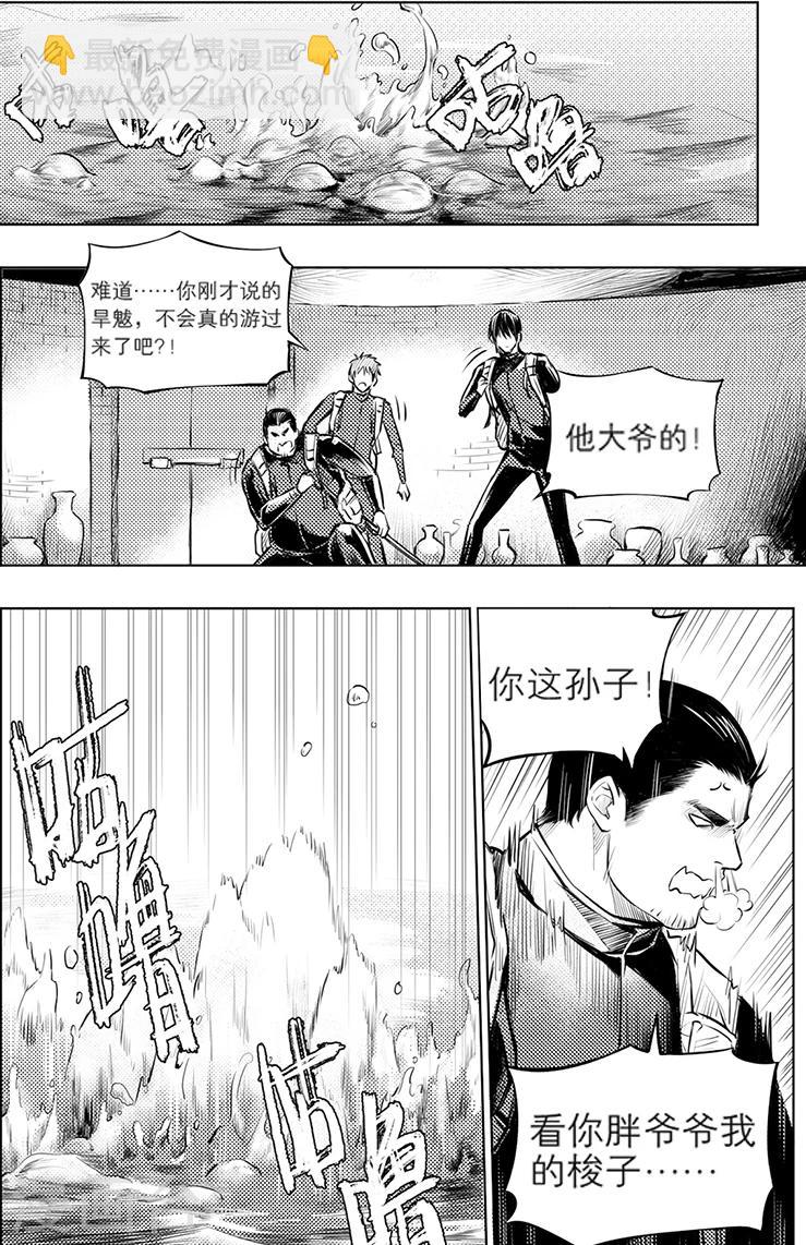 第120话-第120话