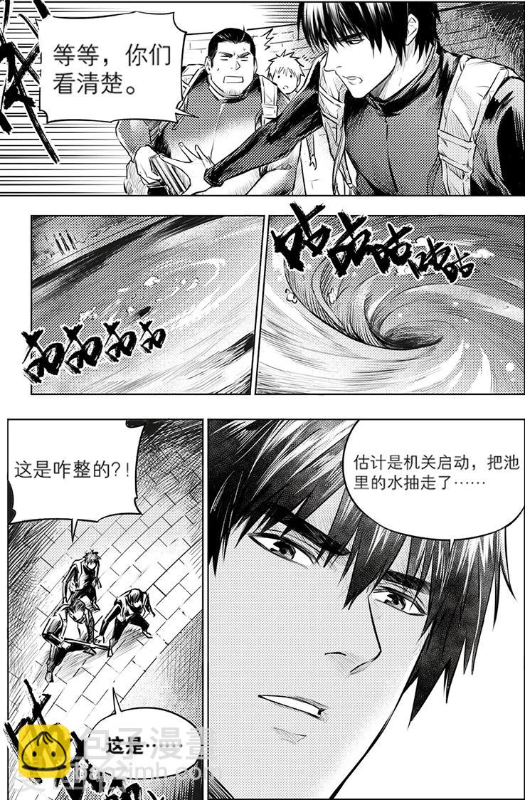 第120话-第120话