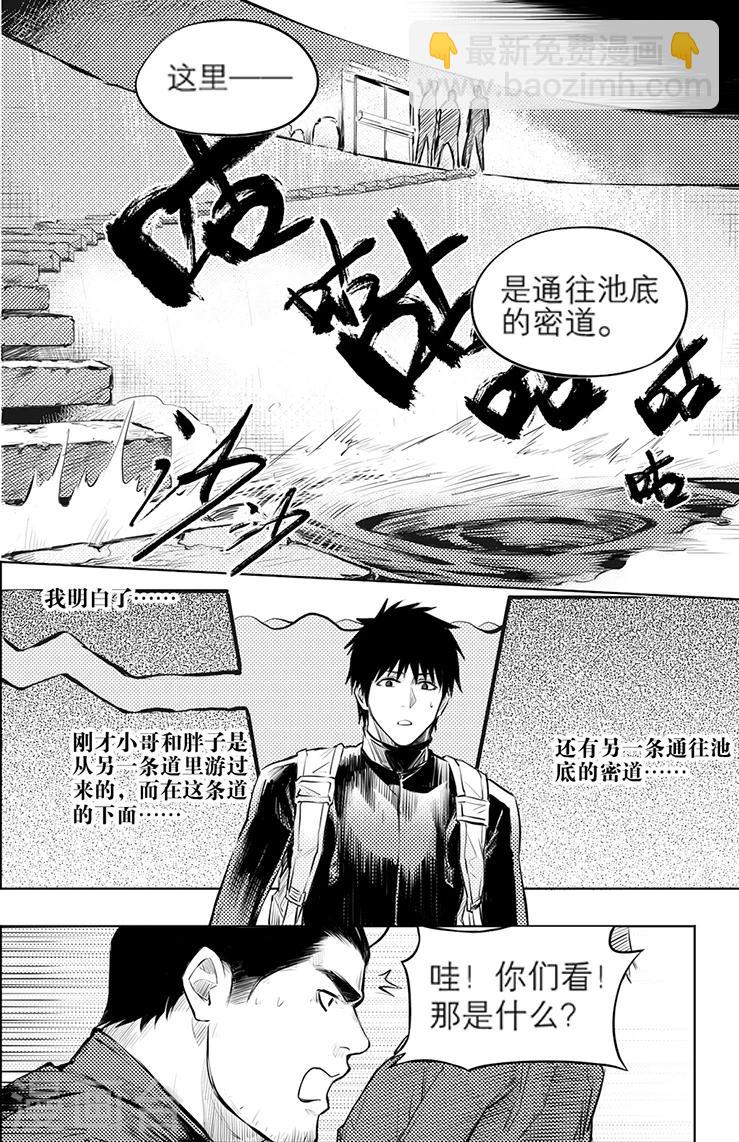 第120话-第120话