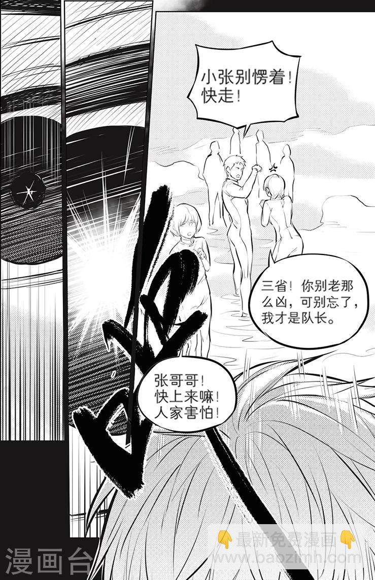 第122话-第122话