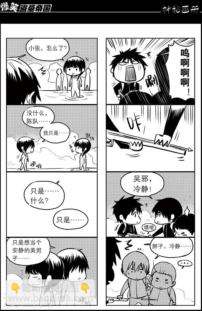 第122话-第122话