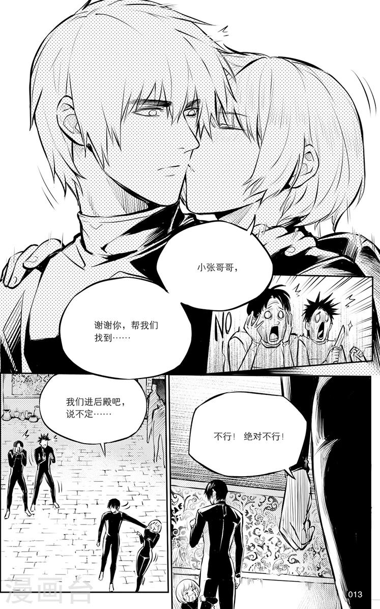第124话-第124话