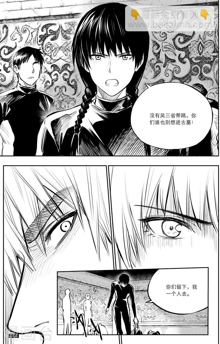 第124话-第124话