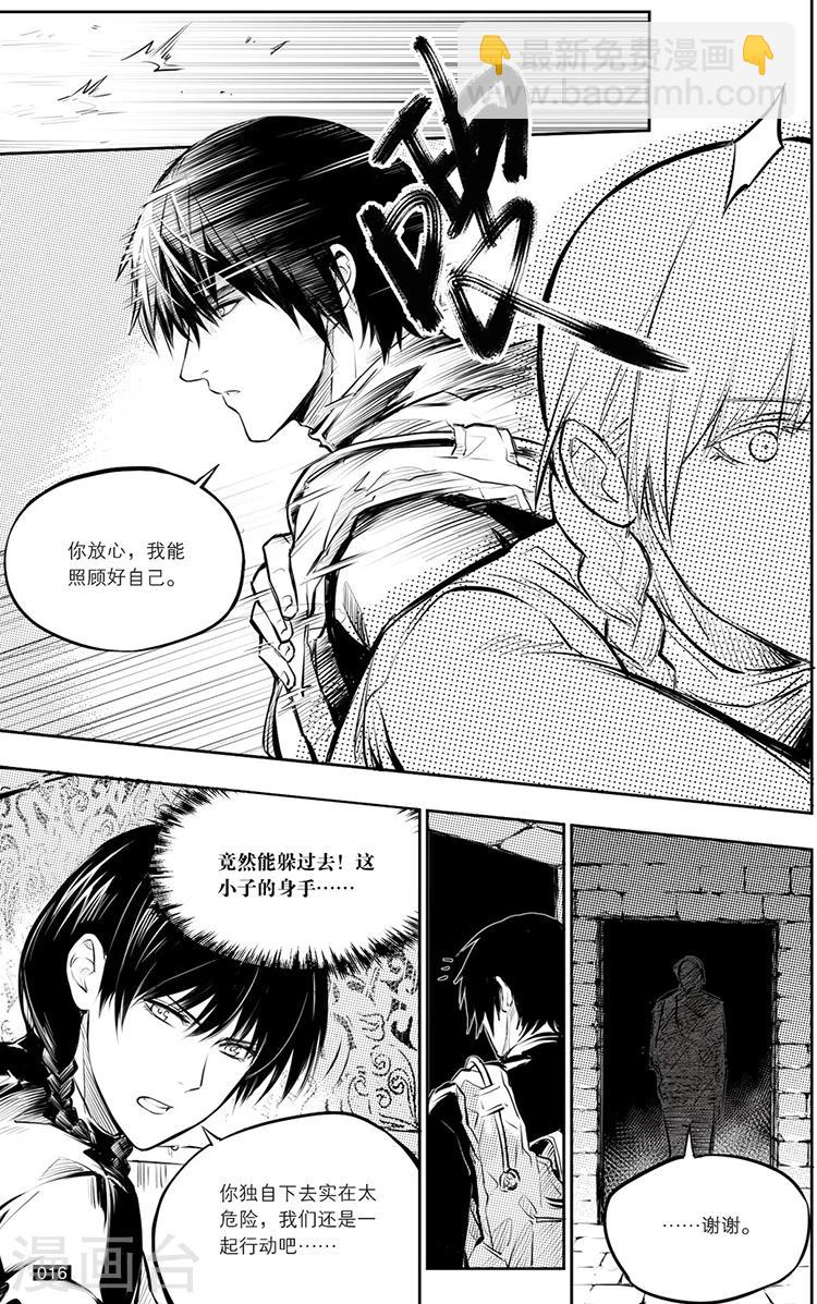 第124话-第124话