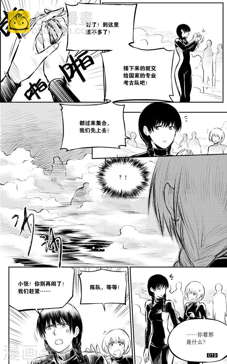 第124话-第124话