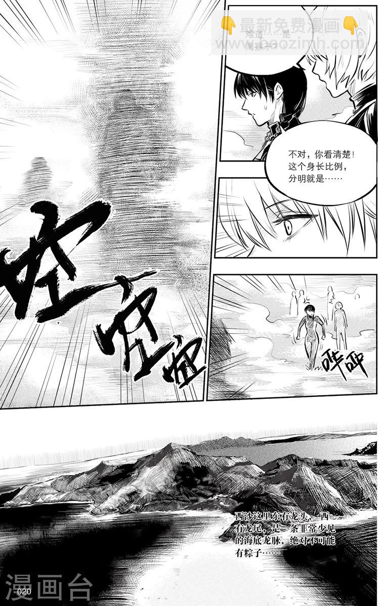 第124话-第124话