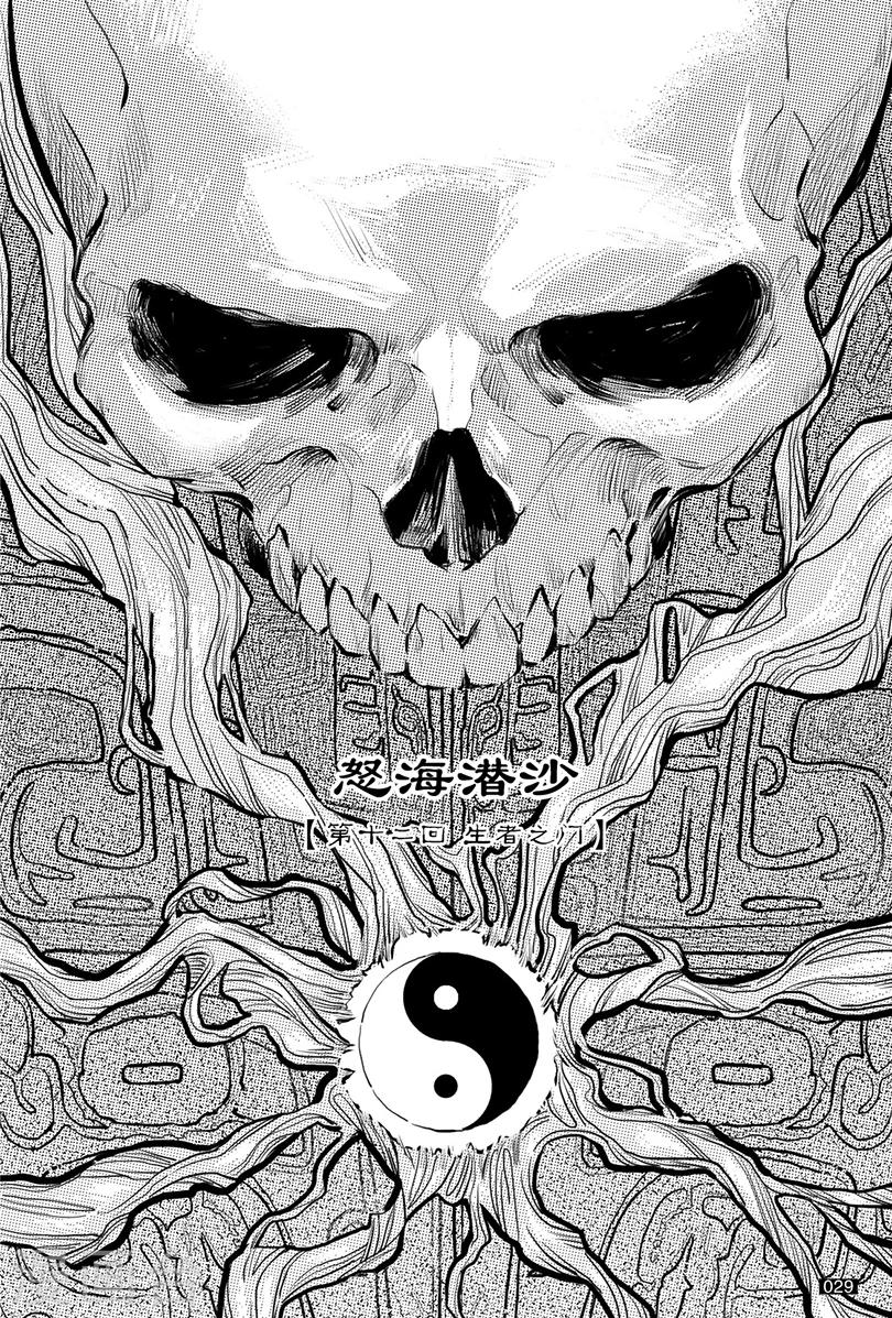 第126话-第126话