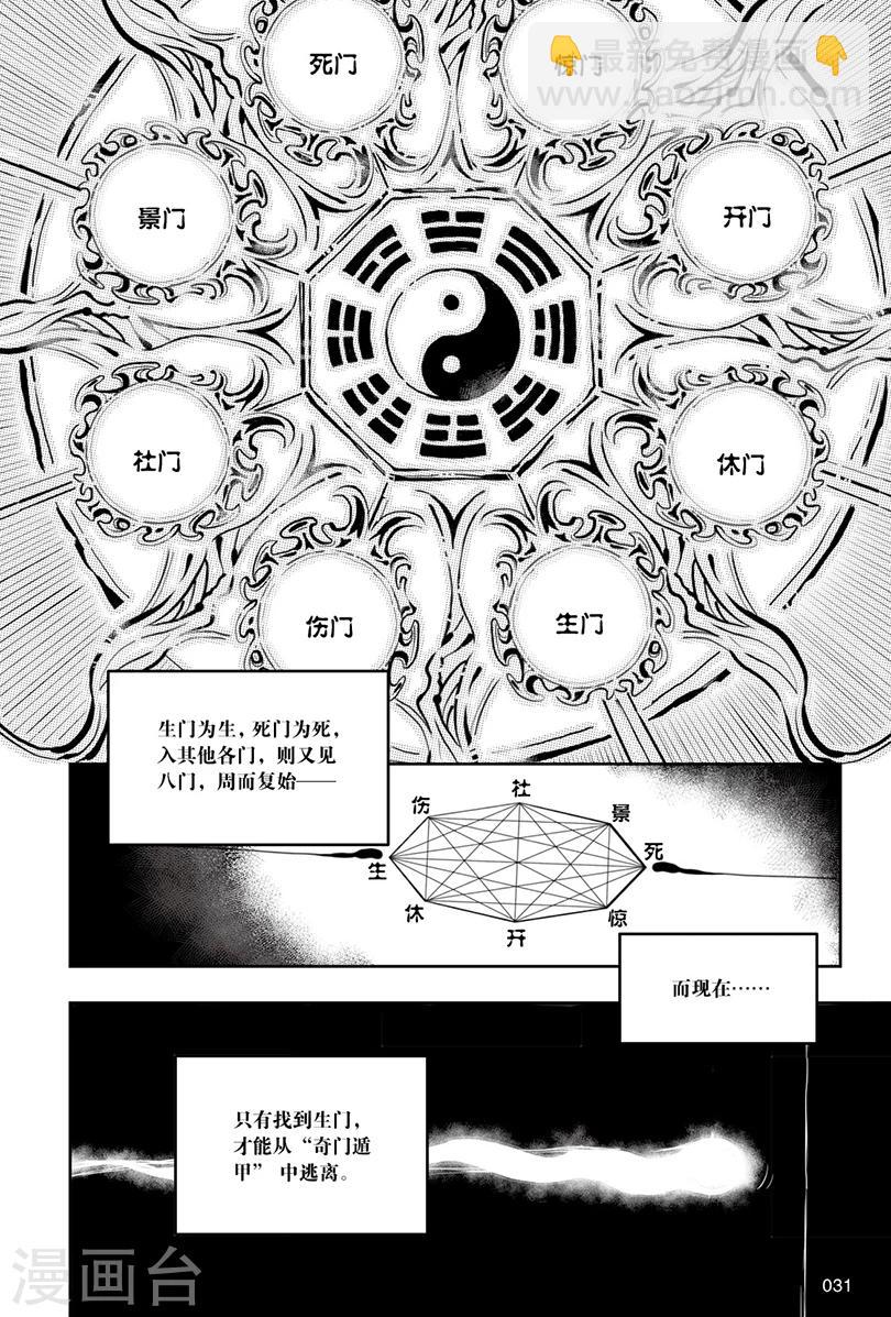 第126话-第126话