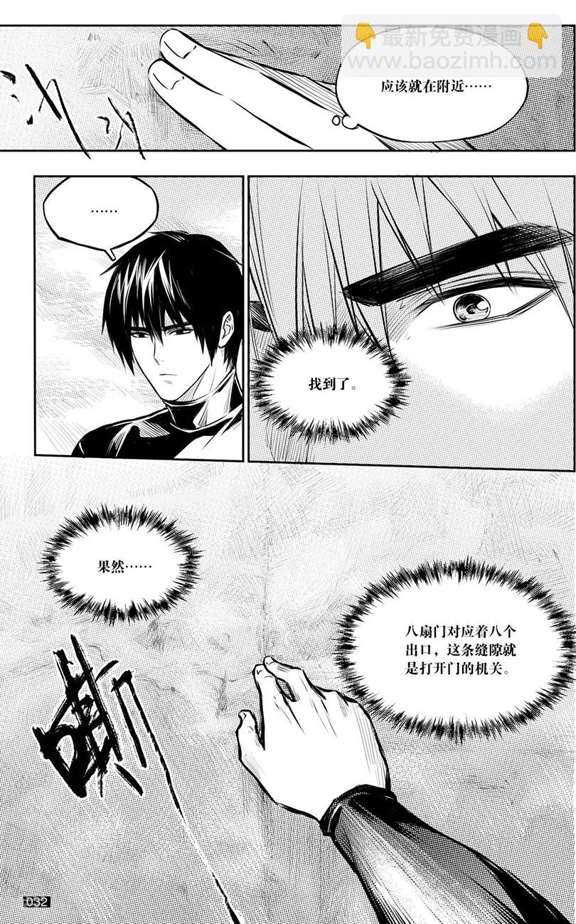 第126话-第126话