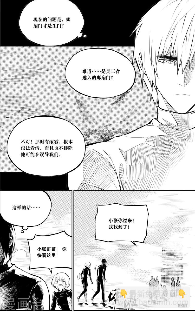 第126话-第126话