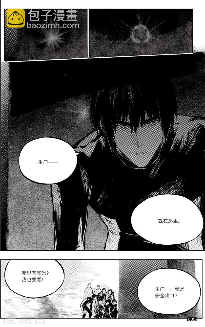 第126话-第126话