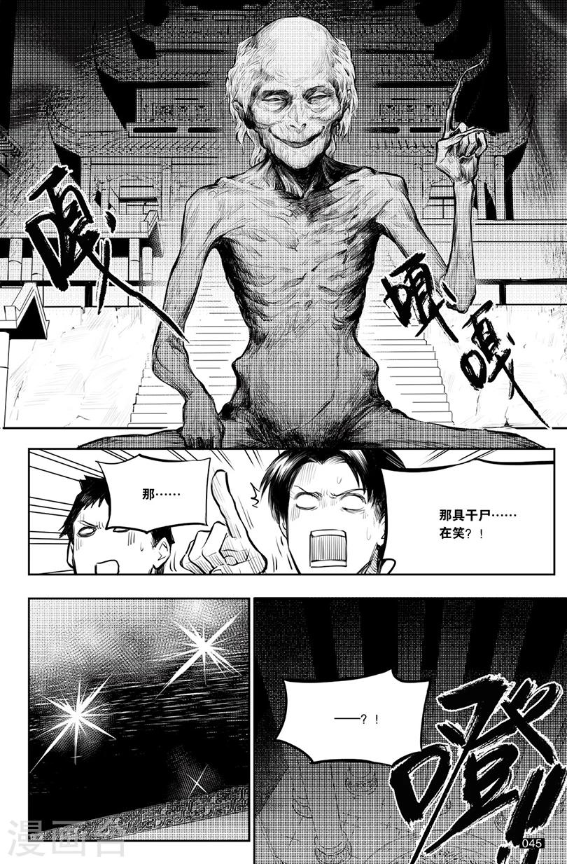 第128话-第128话