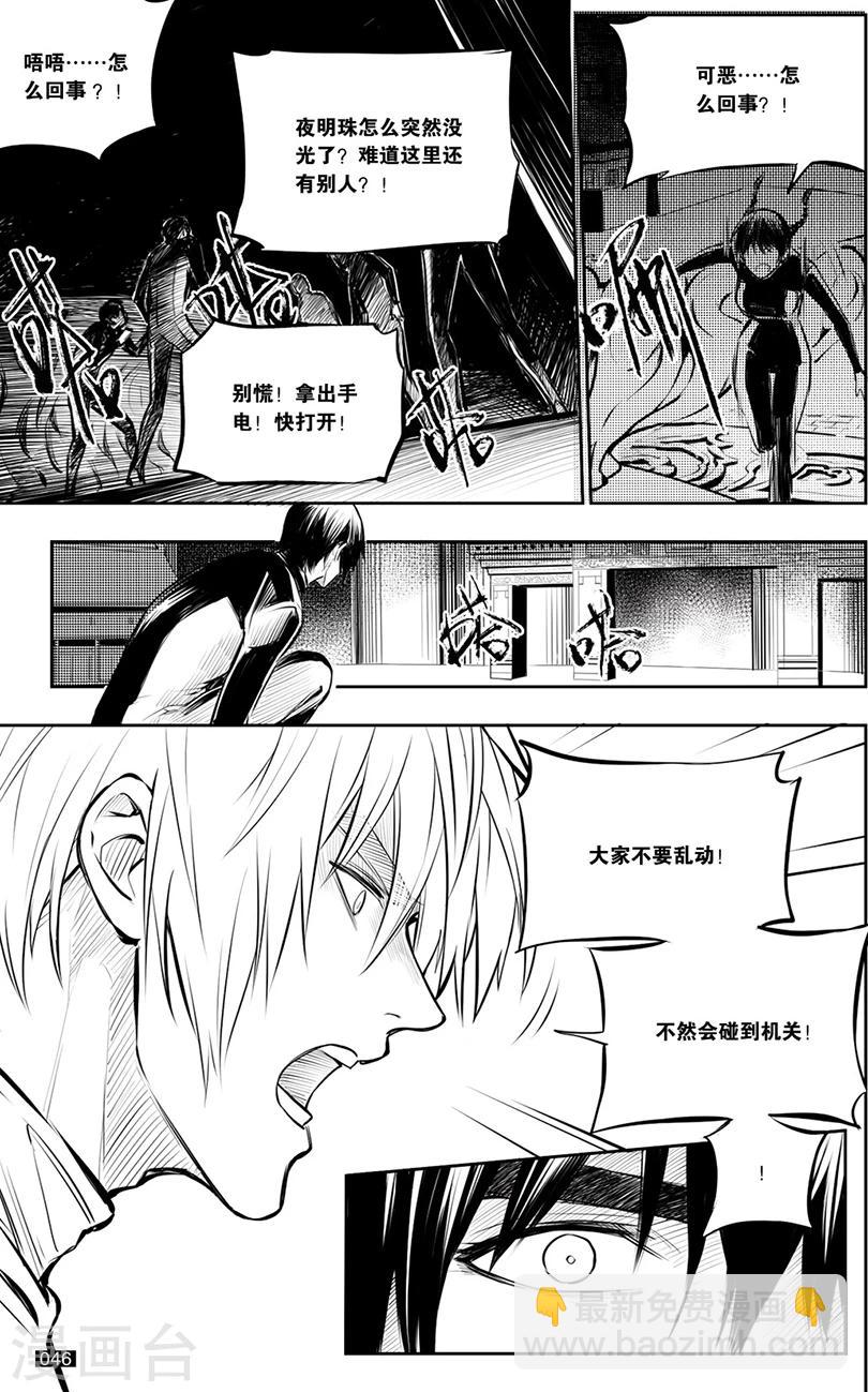 第128话-第128话