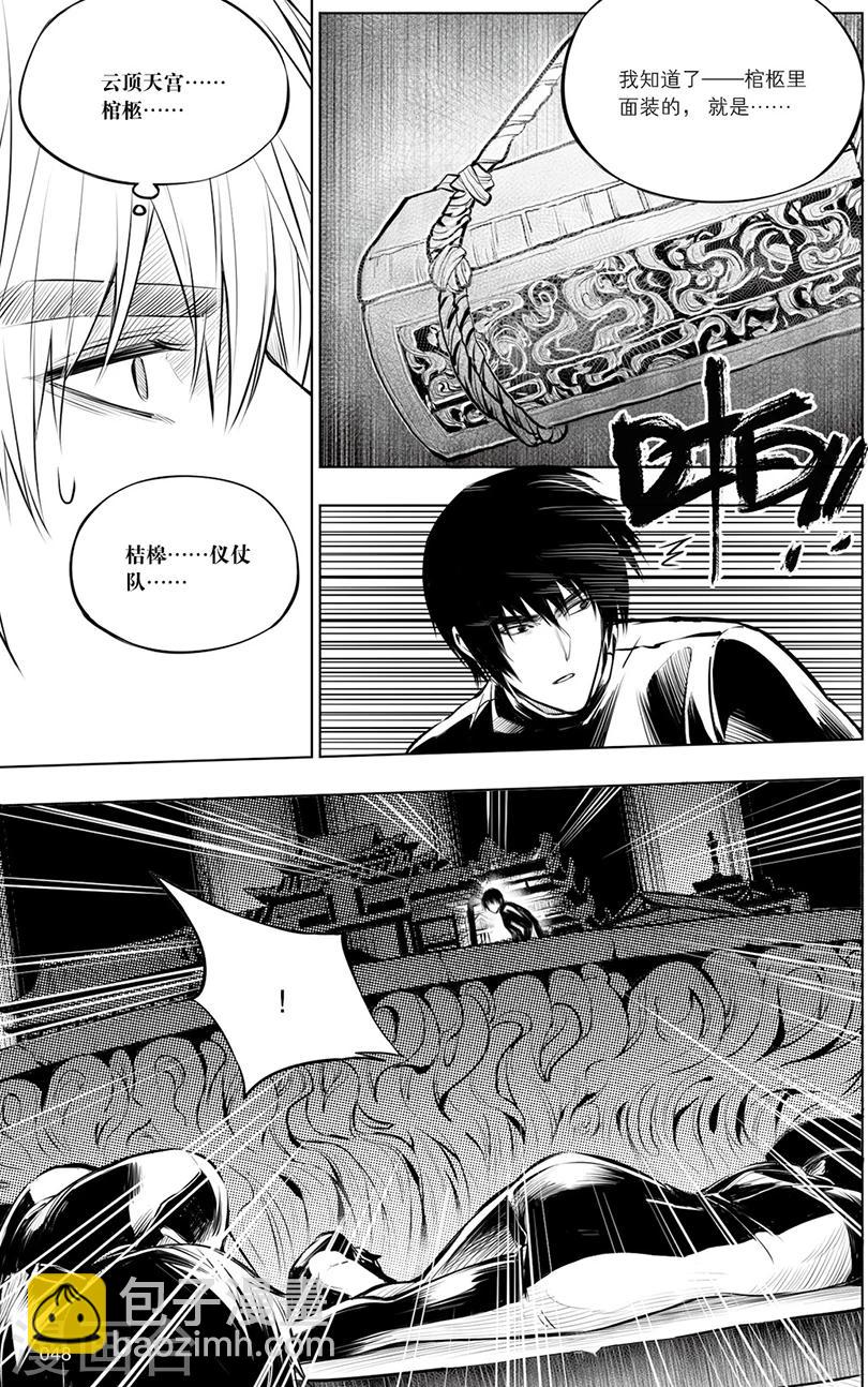 第128话-第128话