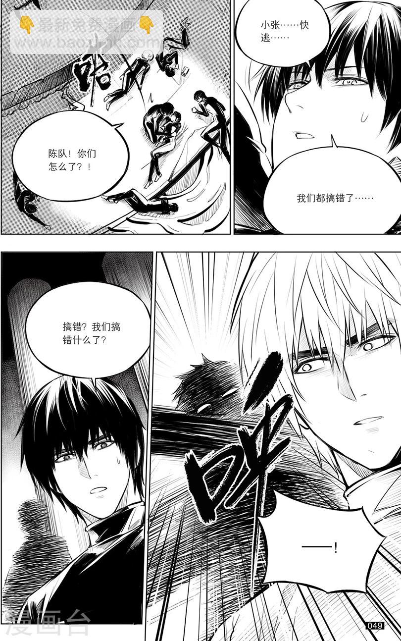第128话-第128话