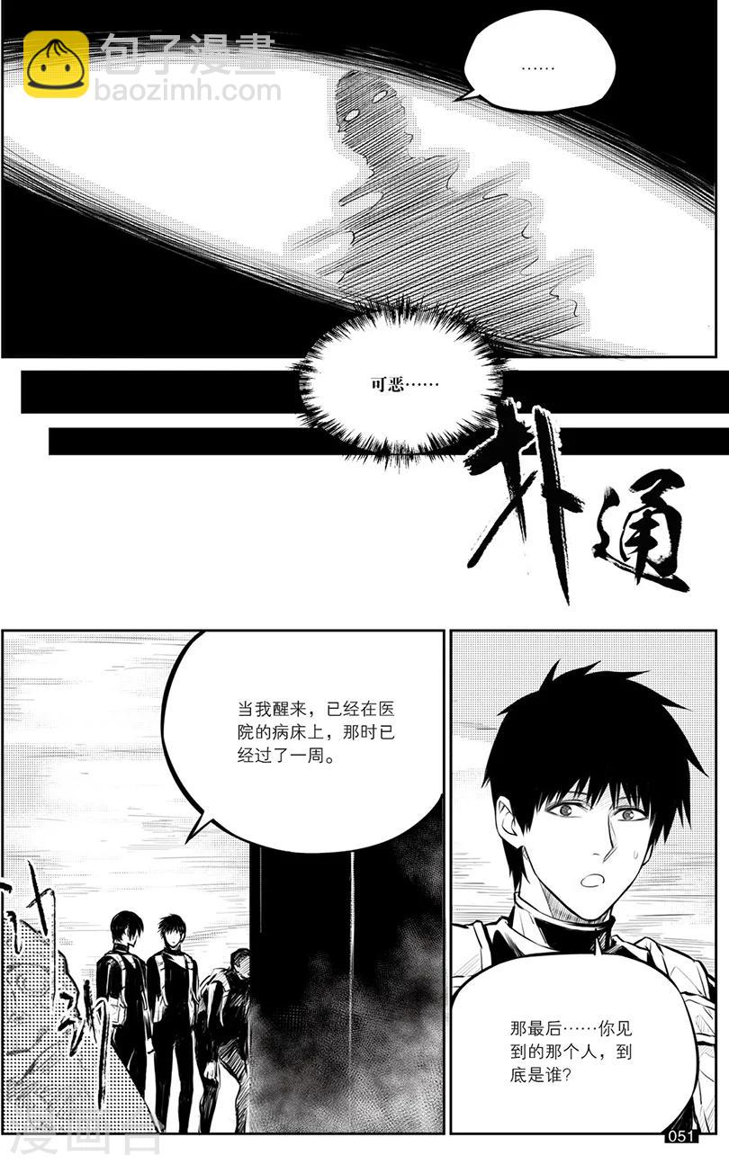 第128话-第128话